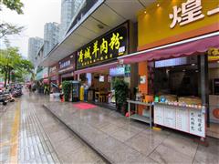 福州街门面分租，无转让费，也可整体转让 （出租）